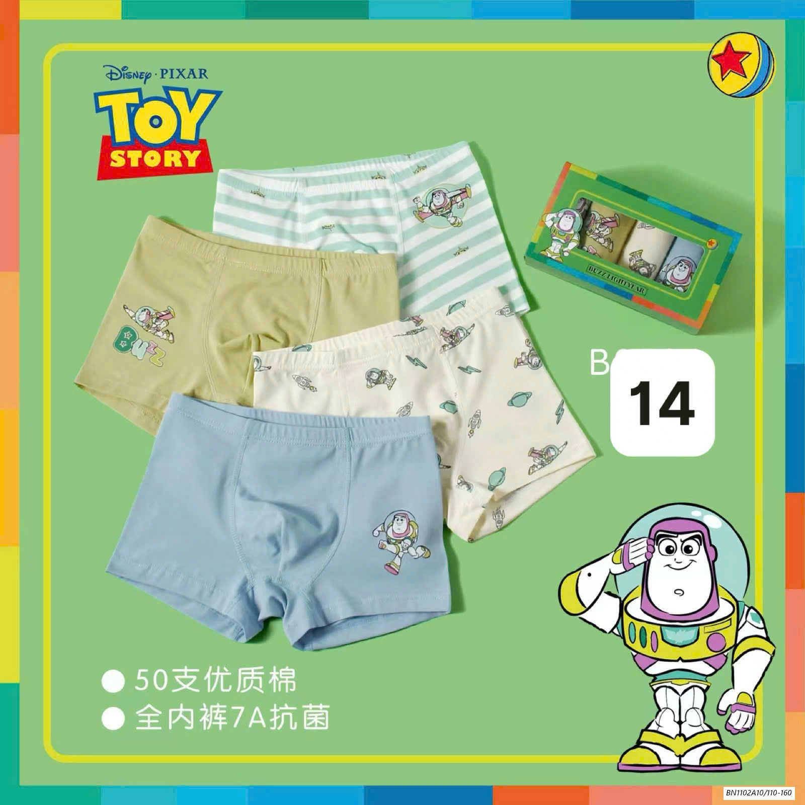 SÉT 4 CHIP ĐÙI DISNEY