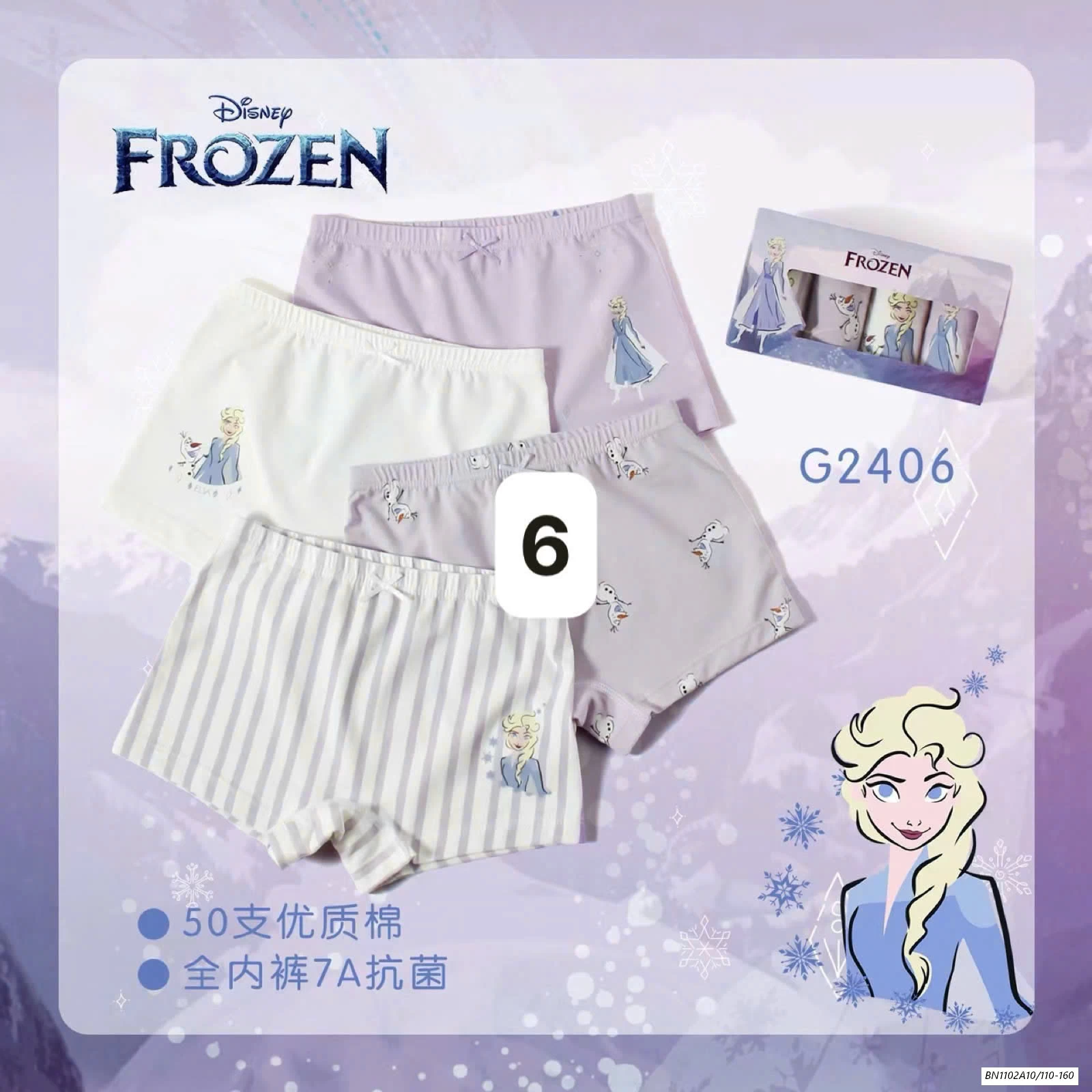 SÉT 4 CHIP ĐÙI DISNEY