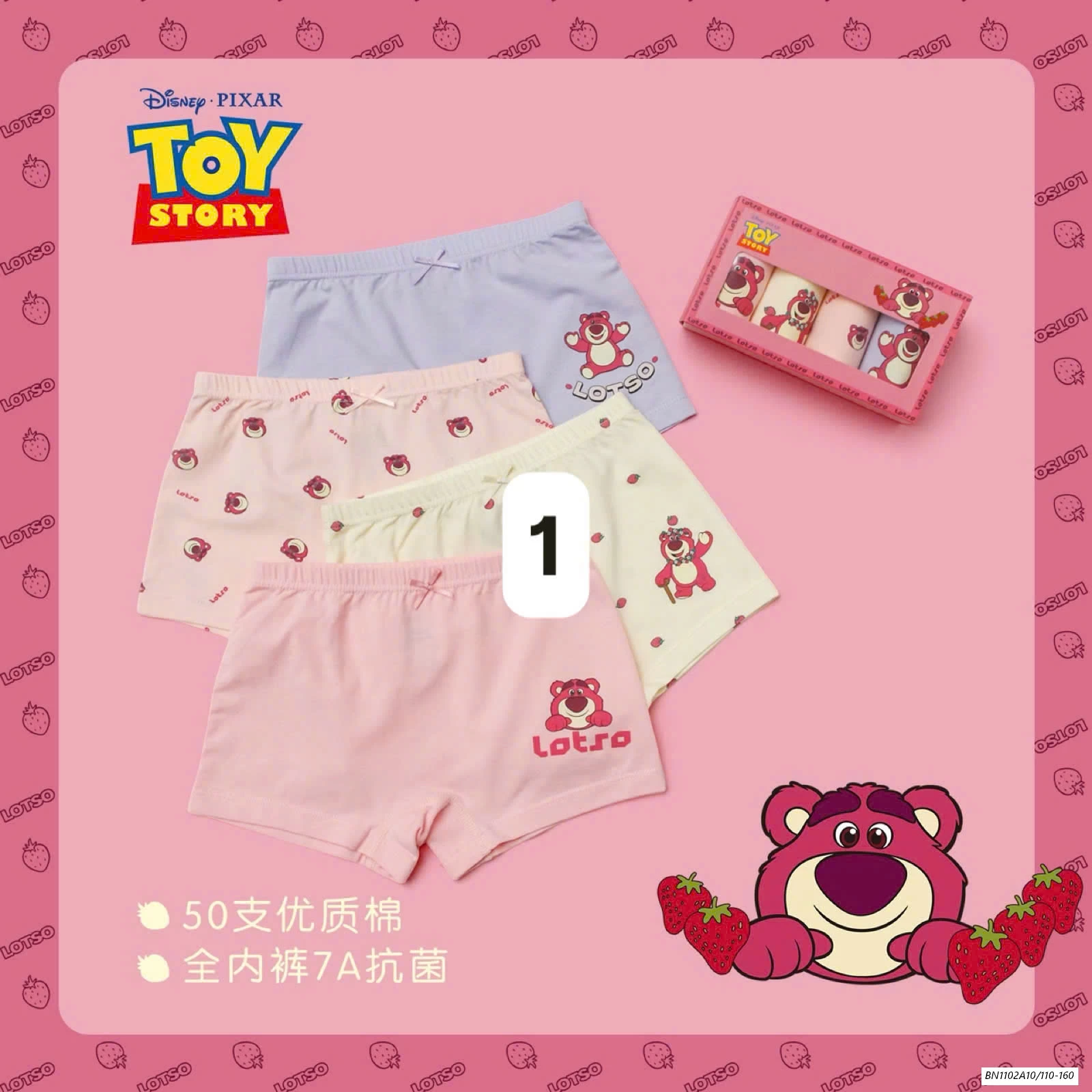 SÉT 4 CHIP ĐÙI DISNEY