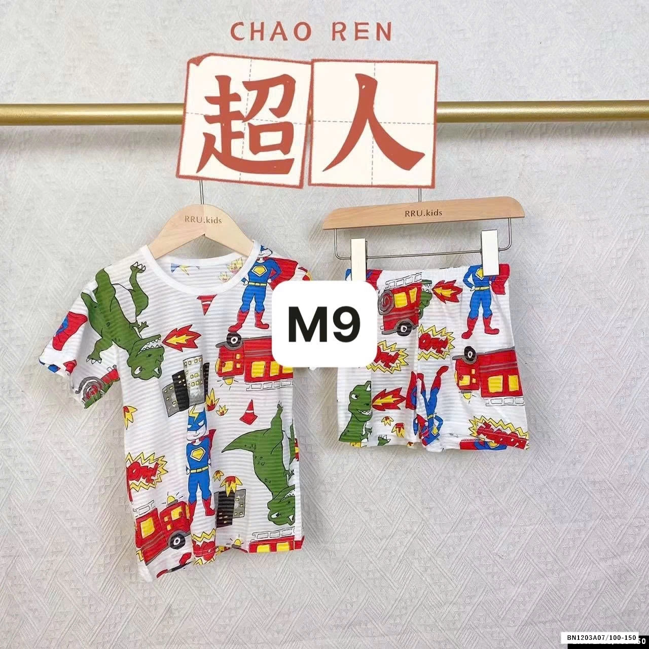 BỘ THUN LẠNH CẠP CAO