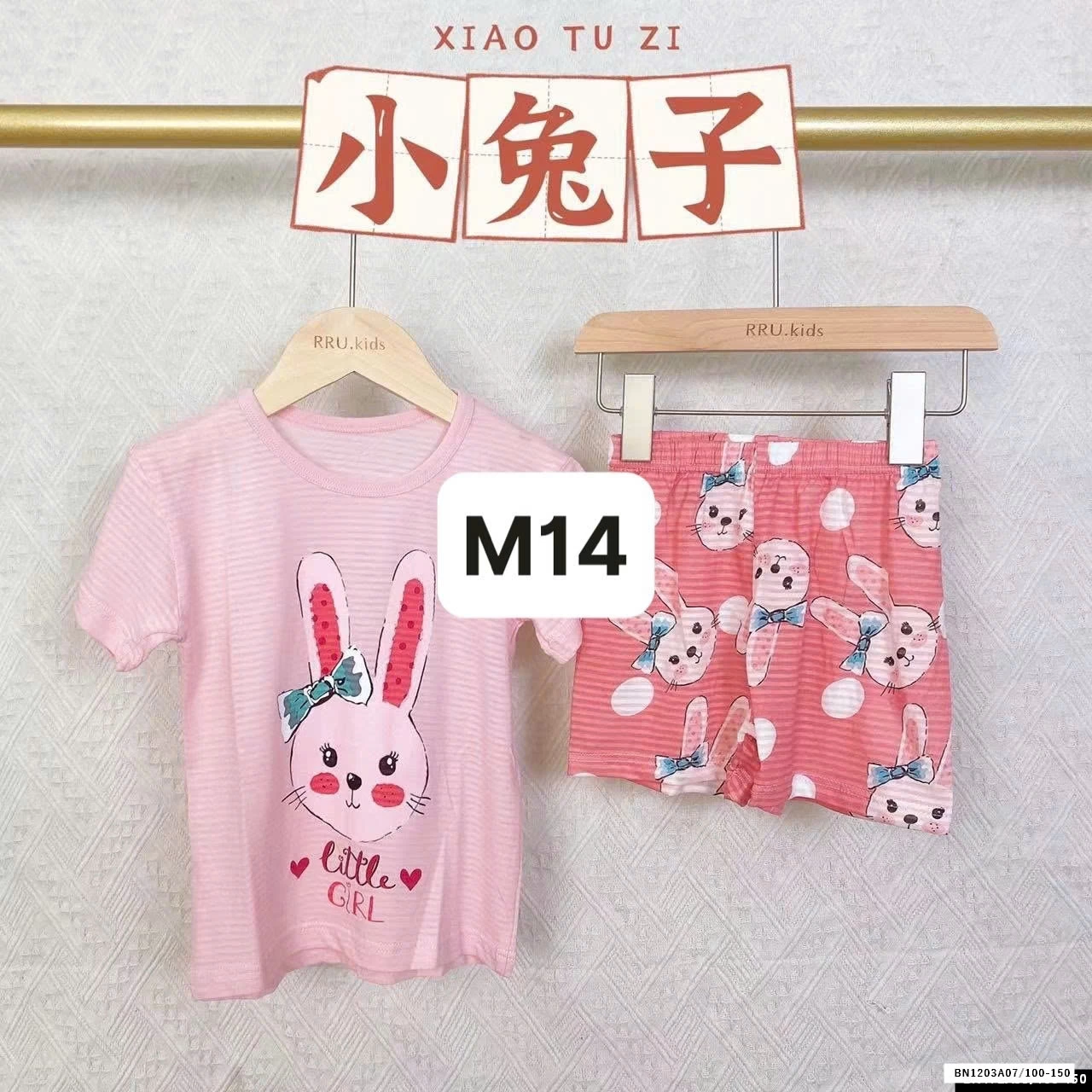 BỘ THUN LẠNH CẠP CAO