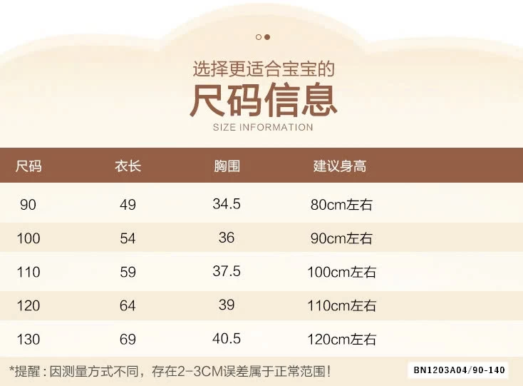 ĐẦM XÔ ĐŨI DỄ THƯƠNG