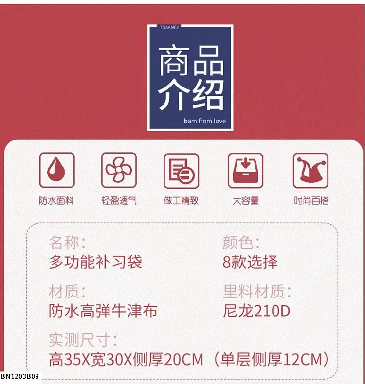 TÚI HỌC THÊM ZIWEN