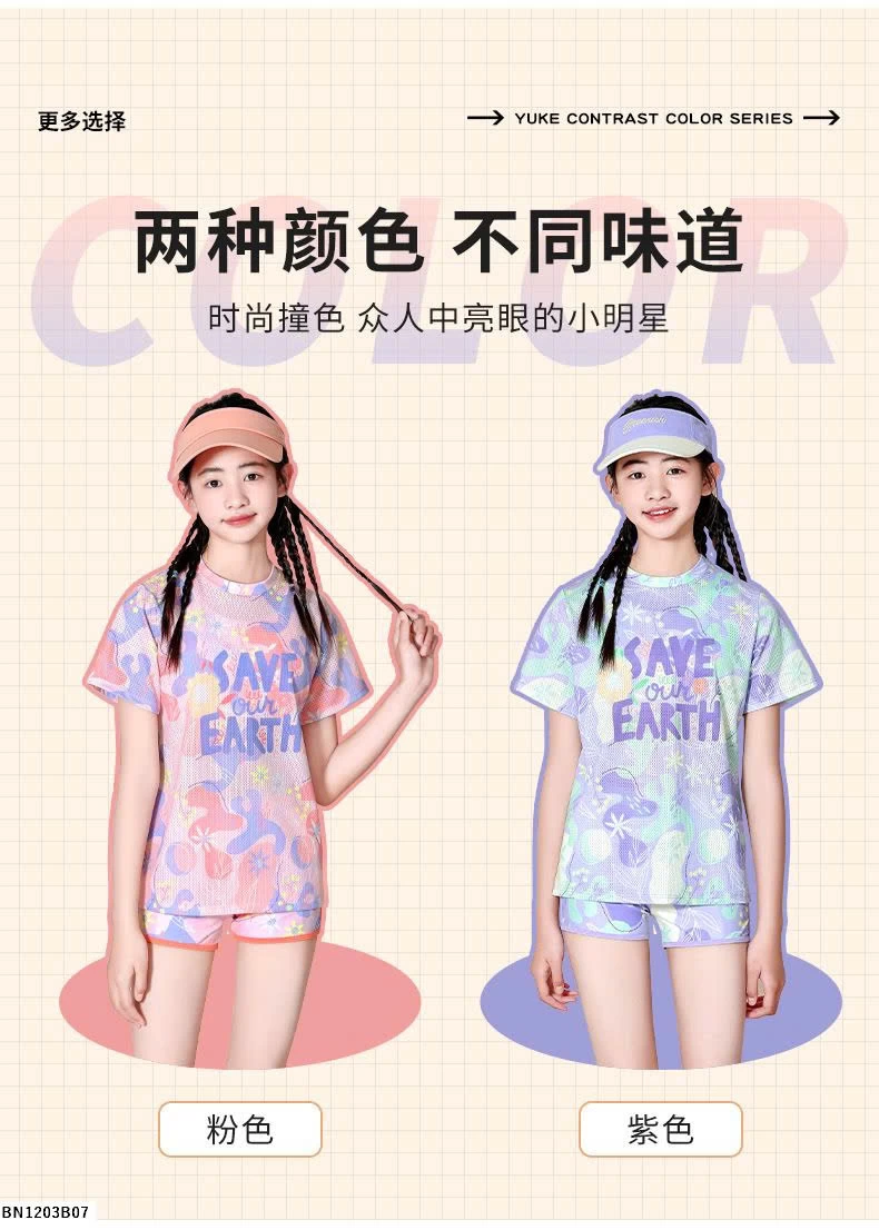 BỘ BƠI LƯỚI 3 CHI TIẾT BÉ GÁI