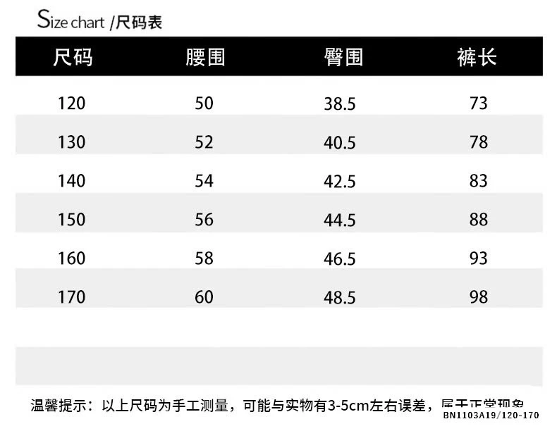 JEANS SUÔNG THÊU TRAI TIM TÚI