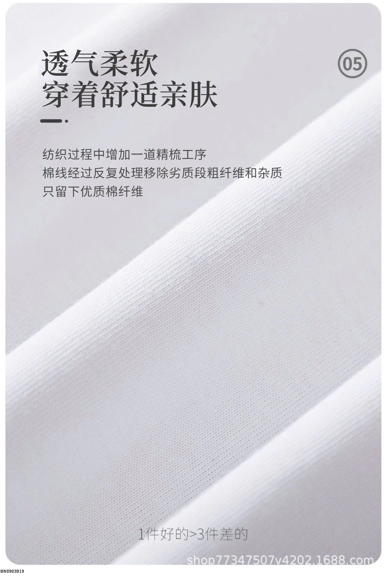 ÁO THUN TRƠN NAM NỮ