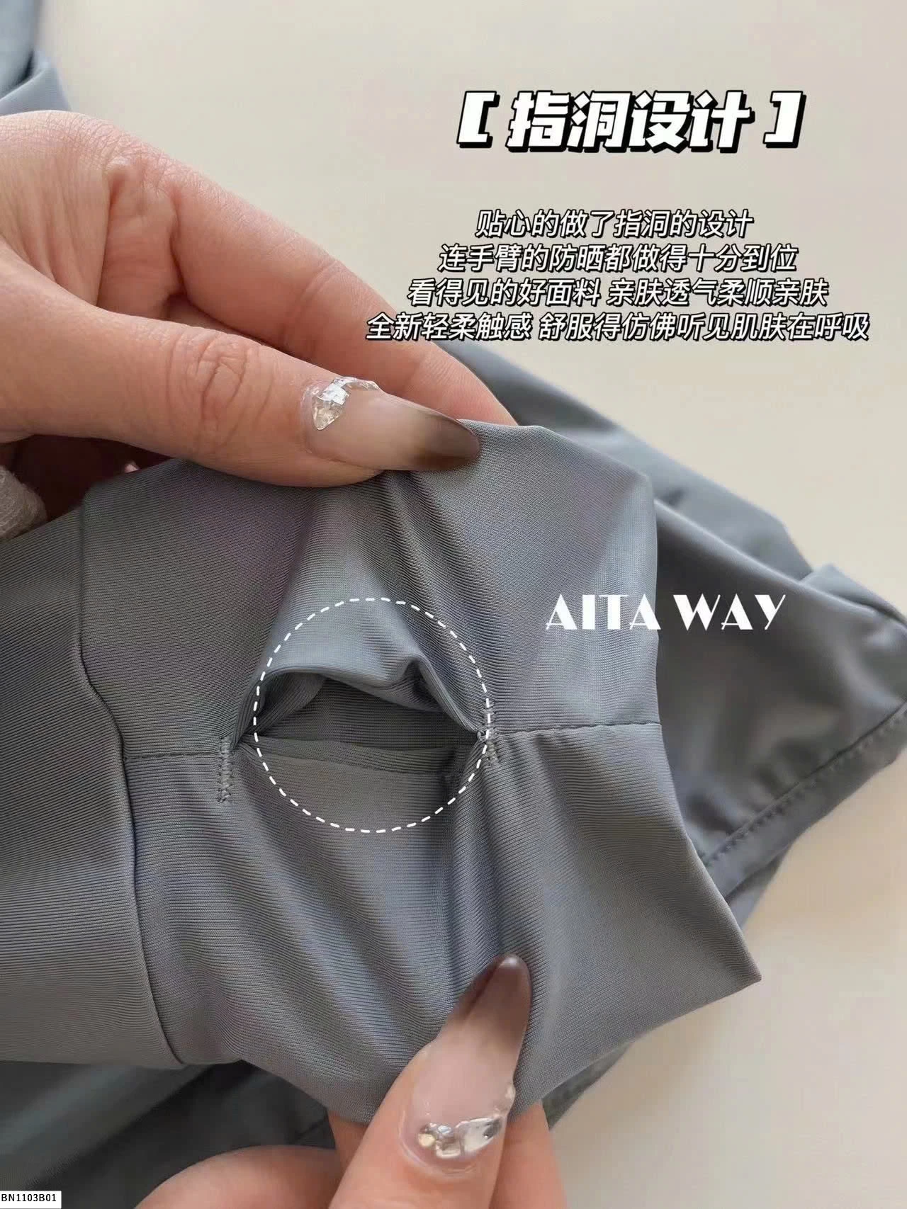 ÁO CHỐNG NẮNG NỮ BAUAUCOCO