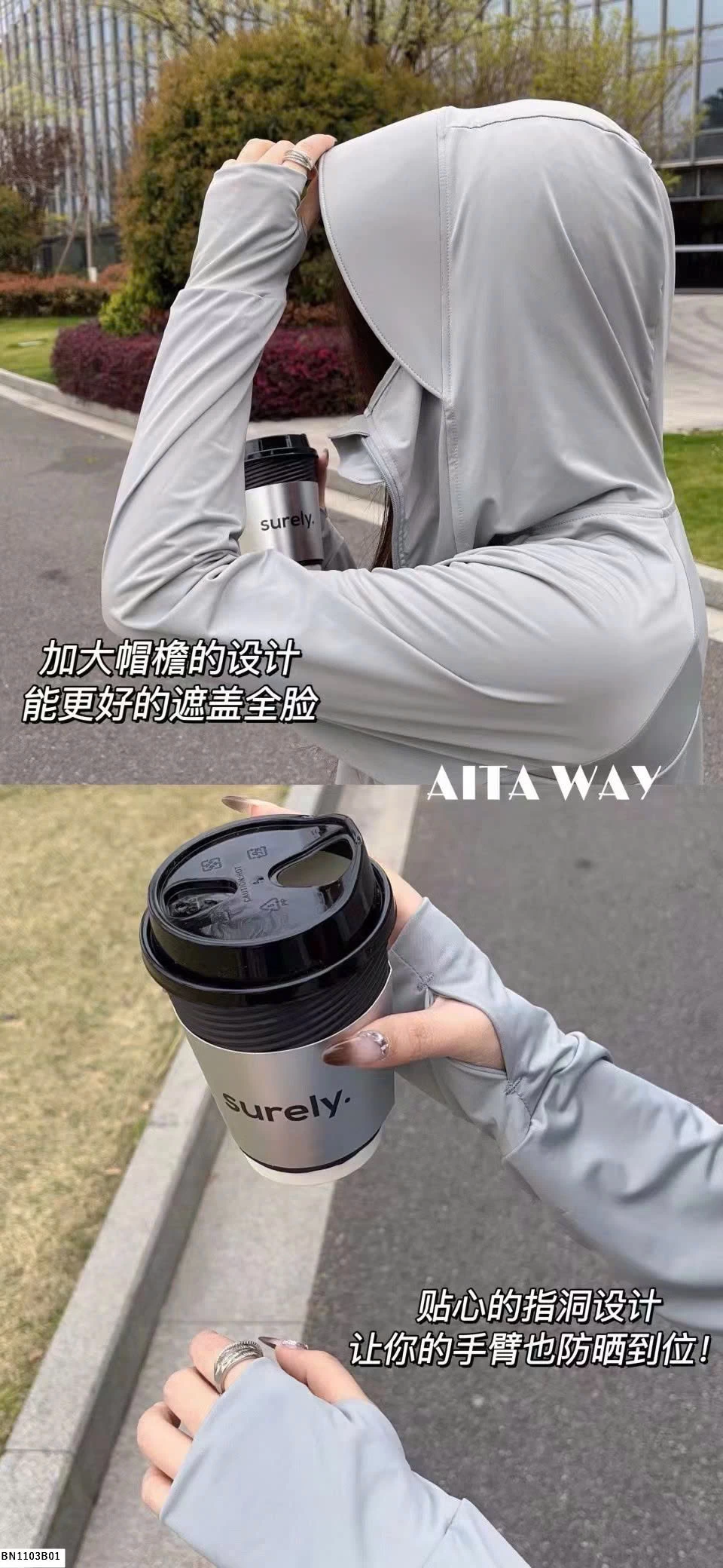 ÁO CHỐNG NẮNG NỮ BAUAUCOCO