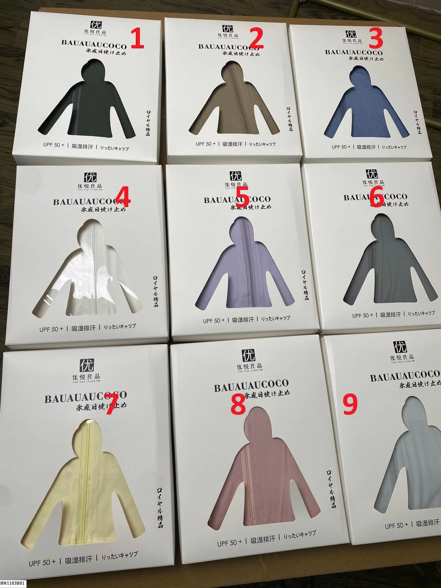 ÁO CHỐNG NẮNG NỮ BAUAUCOCO