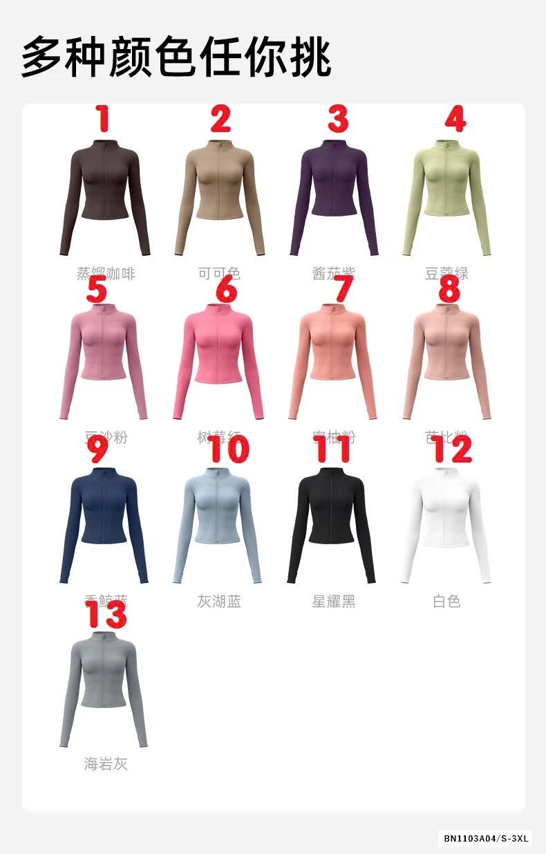 KHOÁC TẬP DÀI TAY