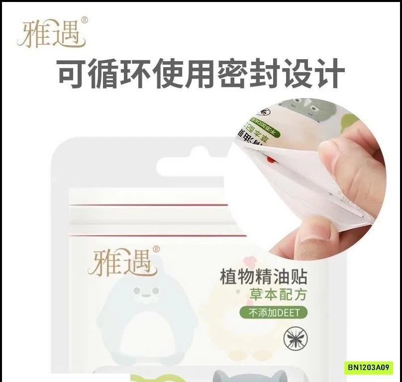 COMBO 2H MIẾNG DÁN TINH DẦU ĐUỔI MUỖI, CÔN TRÙNG