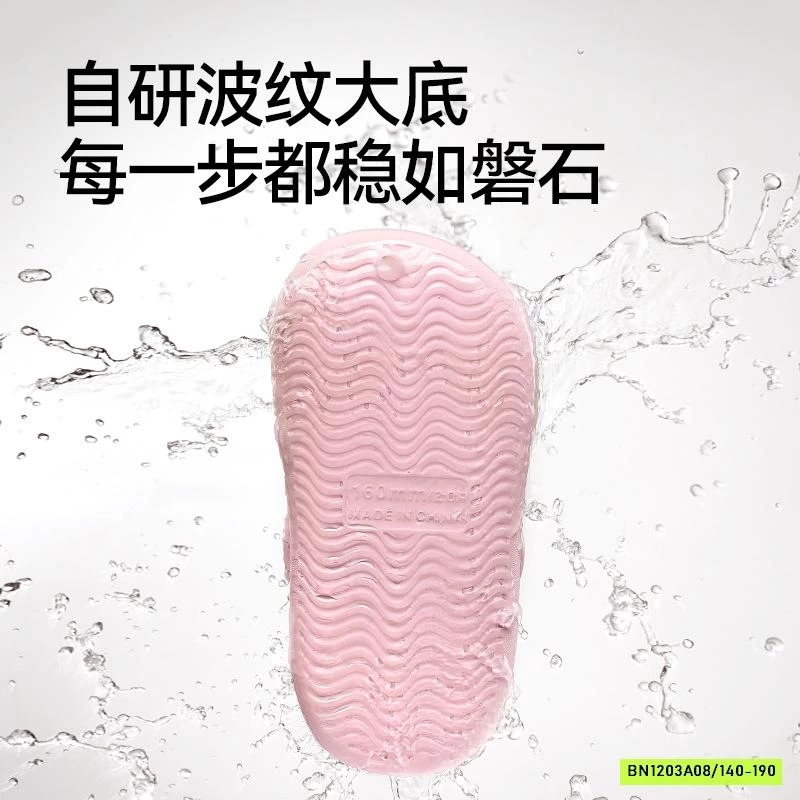 SANDAL GẤU SIÊU NHẸ MARIO