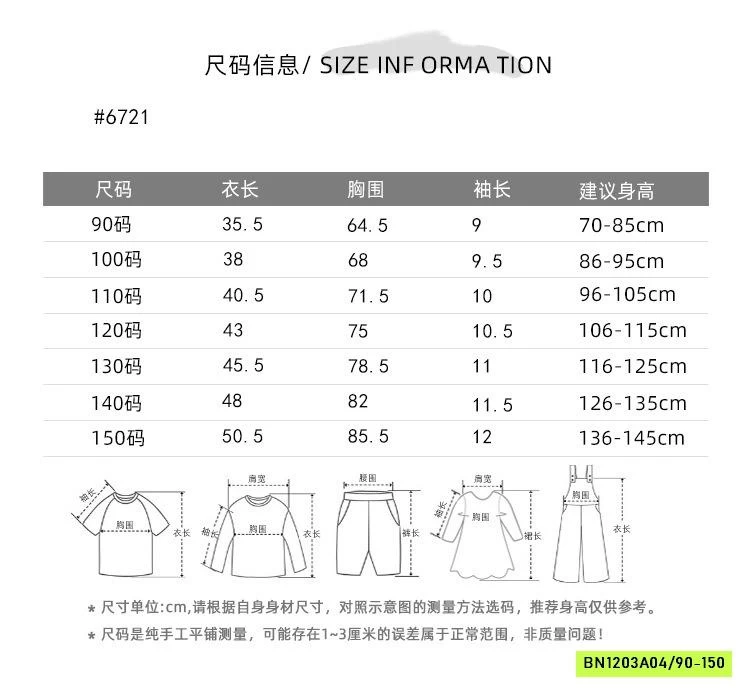 ÁO THUN MÈO GẮN NƠ
