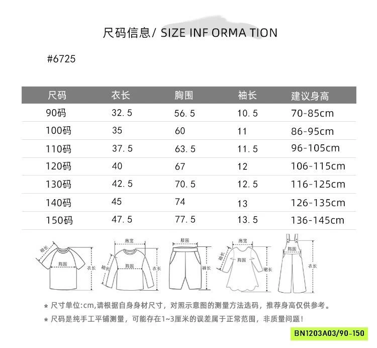 ÁO THUN RÚT EO NÀNG TIÊN CÁ