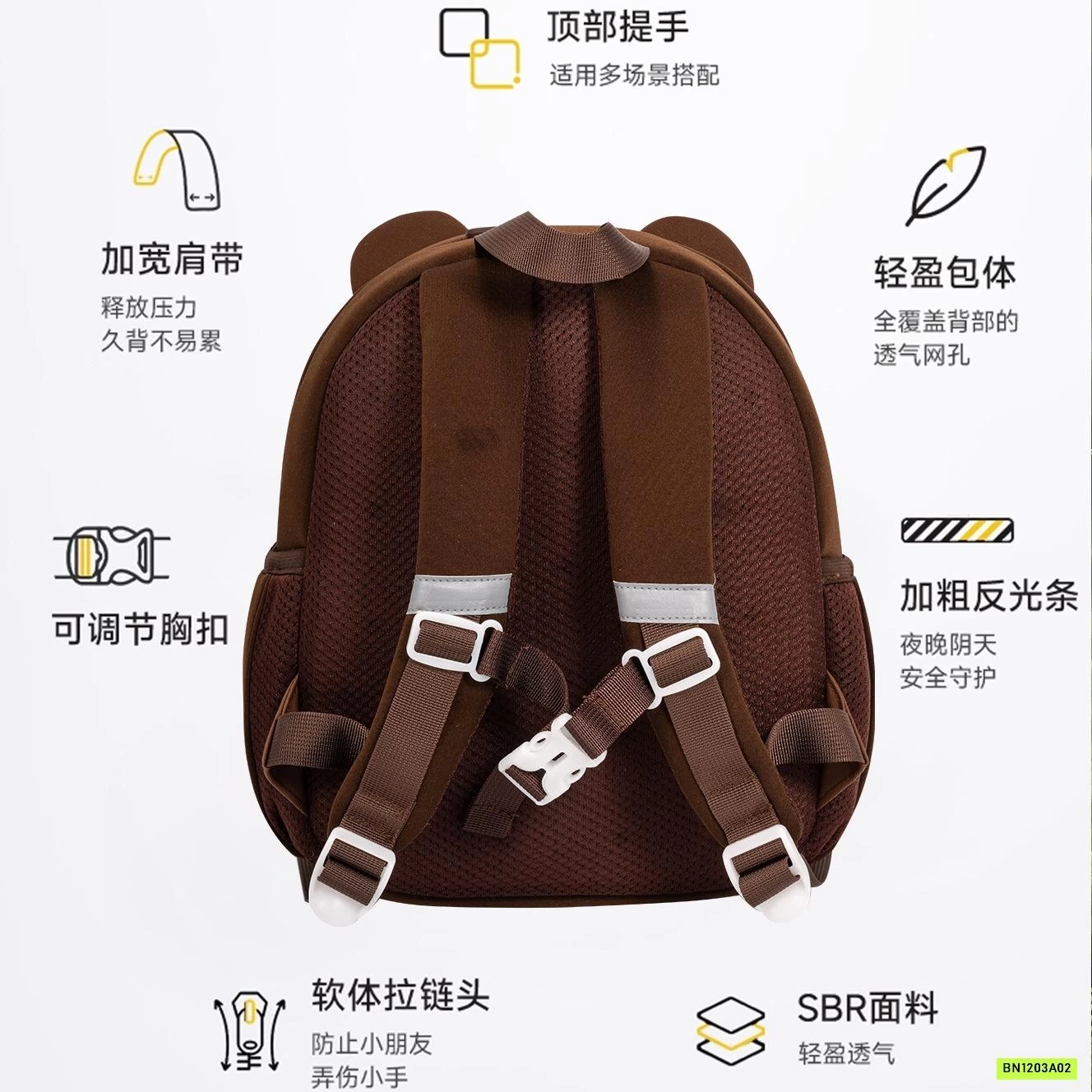 BALO GẤU MẪU GIÁO CAO CẤP