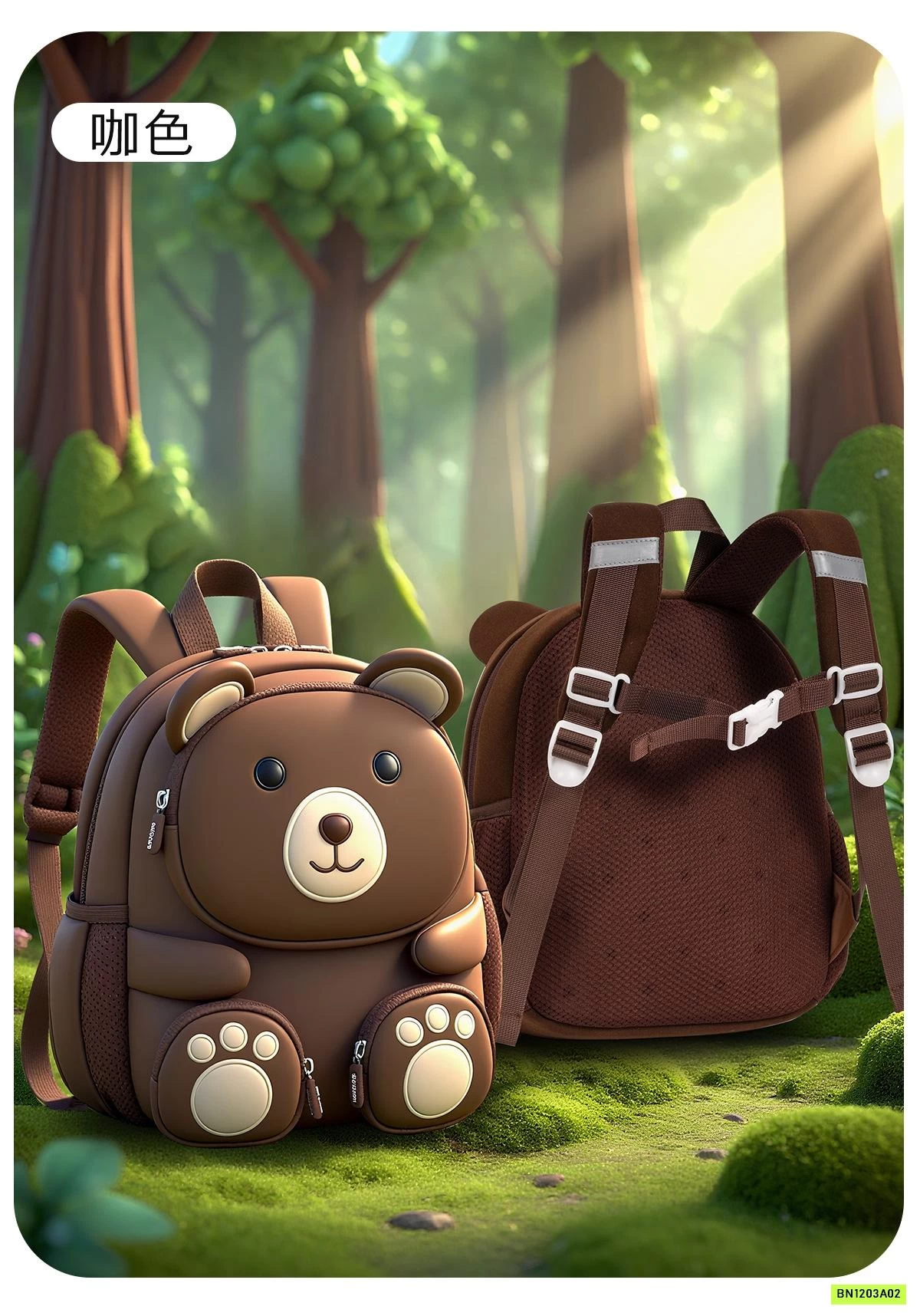 BALO GẤU MẪU GIÁO CAO CẤP