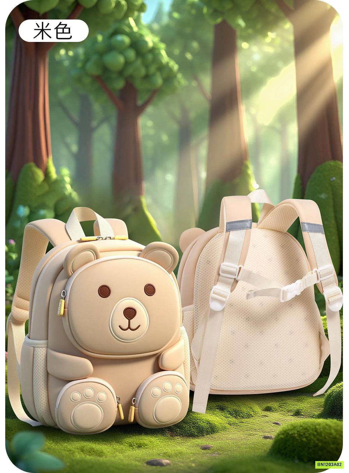 BALO GẤU MẪU GIÁO CAO CẤP