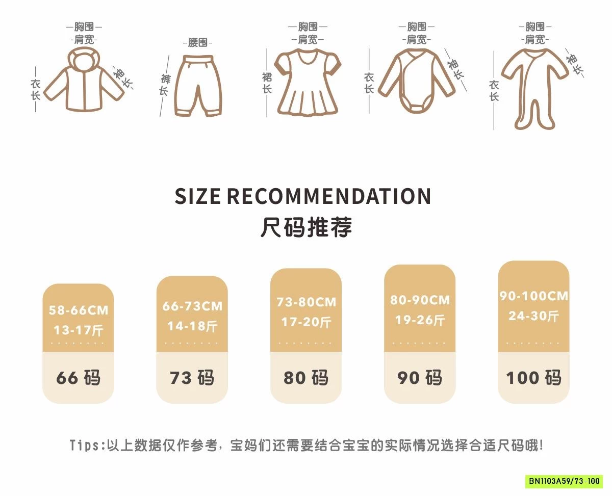 BỘ CỘC THUN GÂN MỀM MÁT