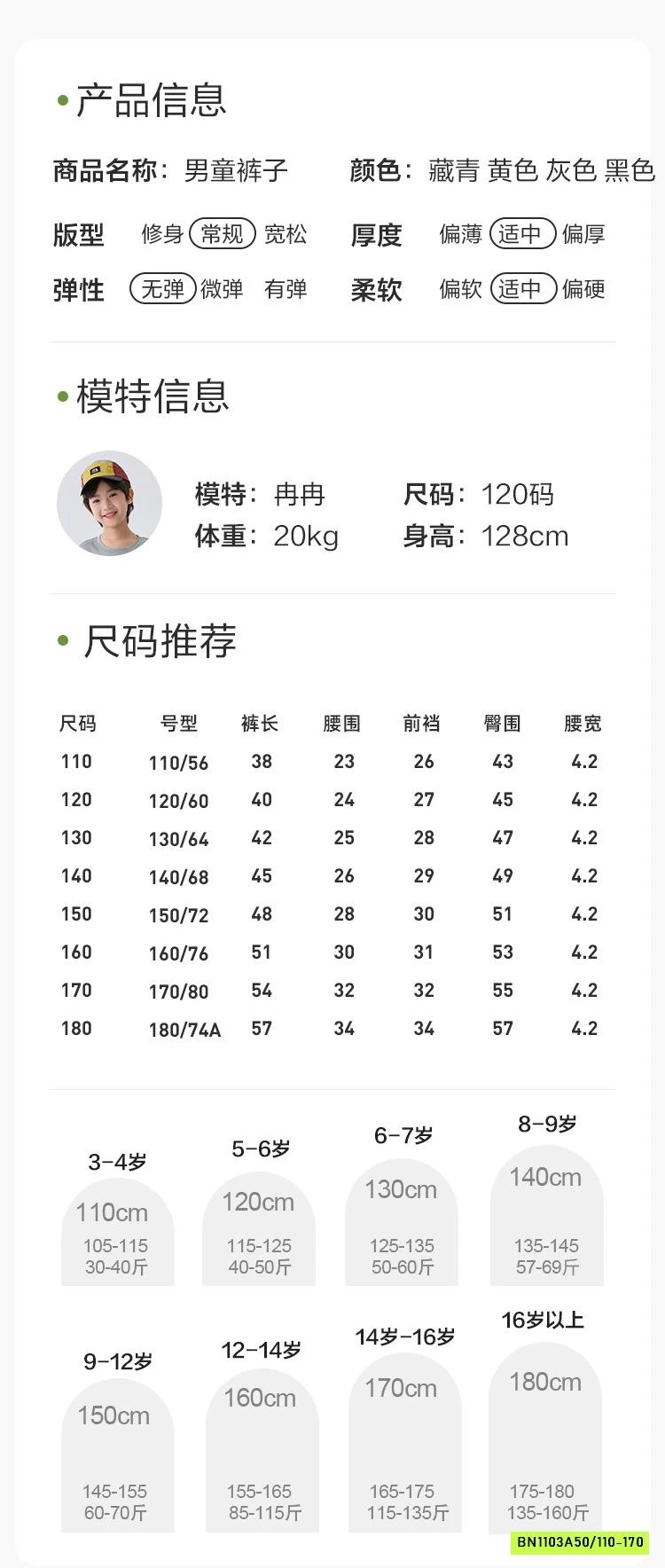 SHORT GIÓ BRAVE CAO CẤP