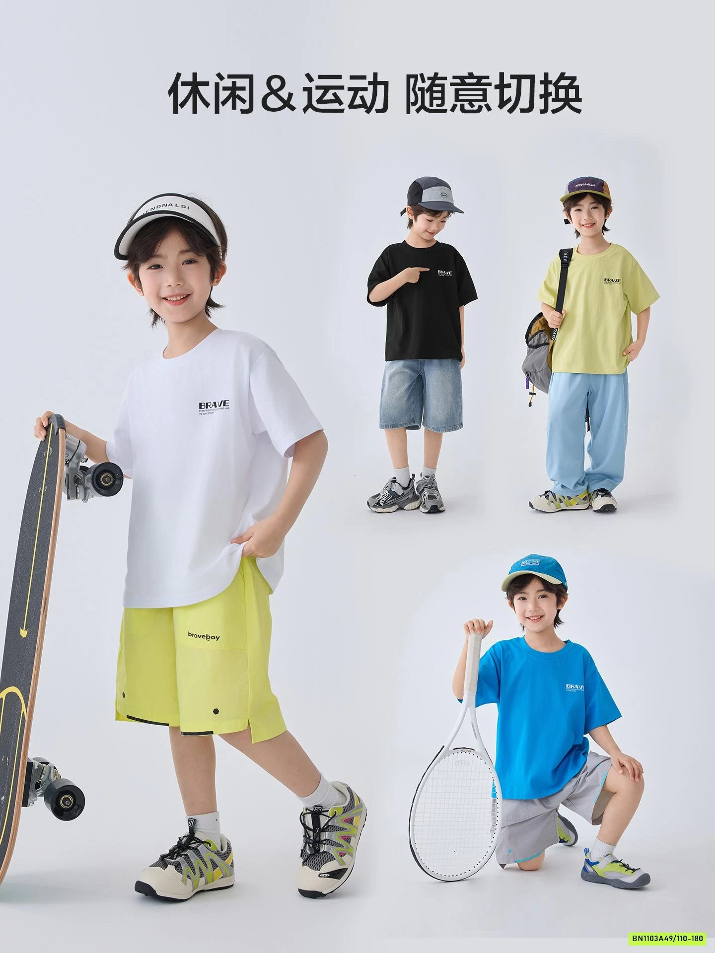 ÁO THUN TRƠN CỔ TRÒN BRAVE