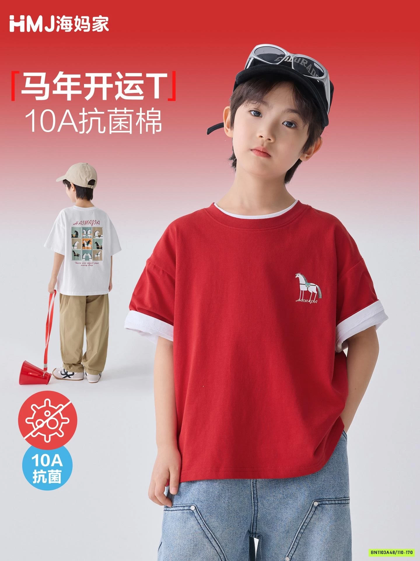 ÁO THUN IN HÌNH LƯNG BRAVE