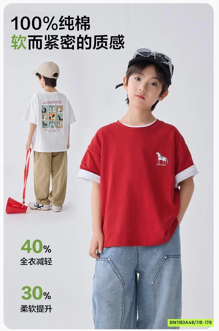 ÁO THUN IN HÌNH LƯNG BRAVE