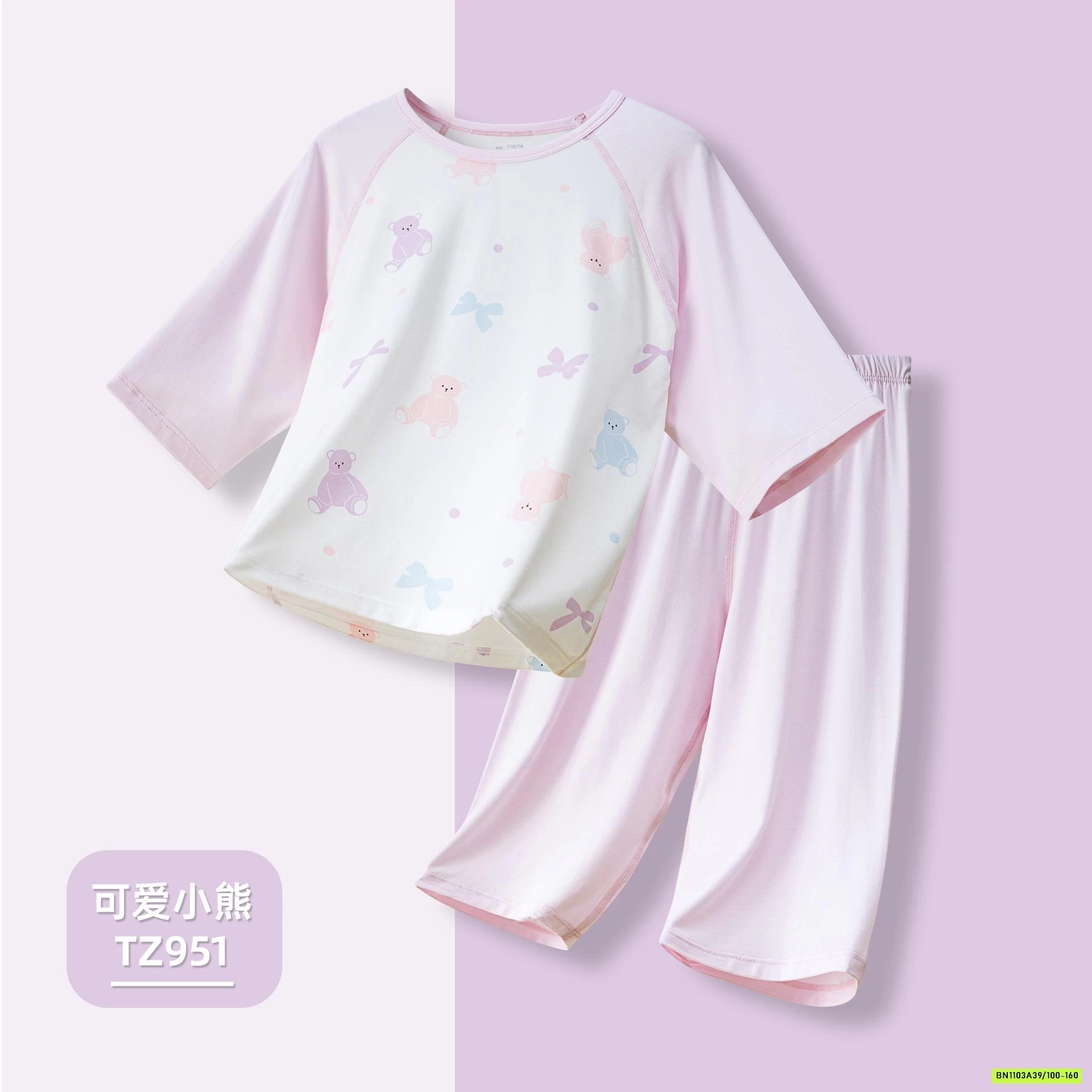 BỘ THUN LẠNH DÁNG LỠ XUẤT HÀN CHO BÉ