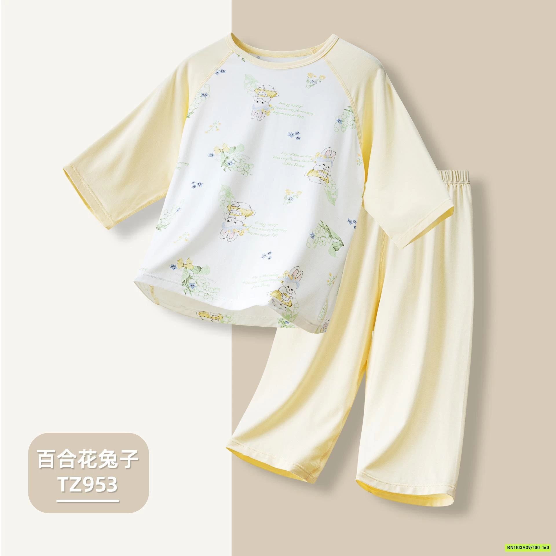 BỘ THUN LẠNH DÁNG LỠ XUẤT HÀN CHO BÉ