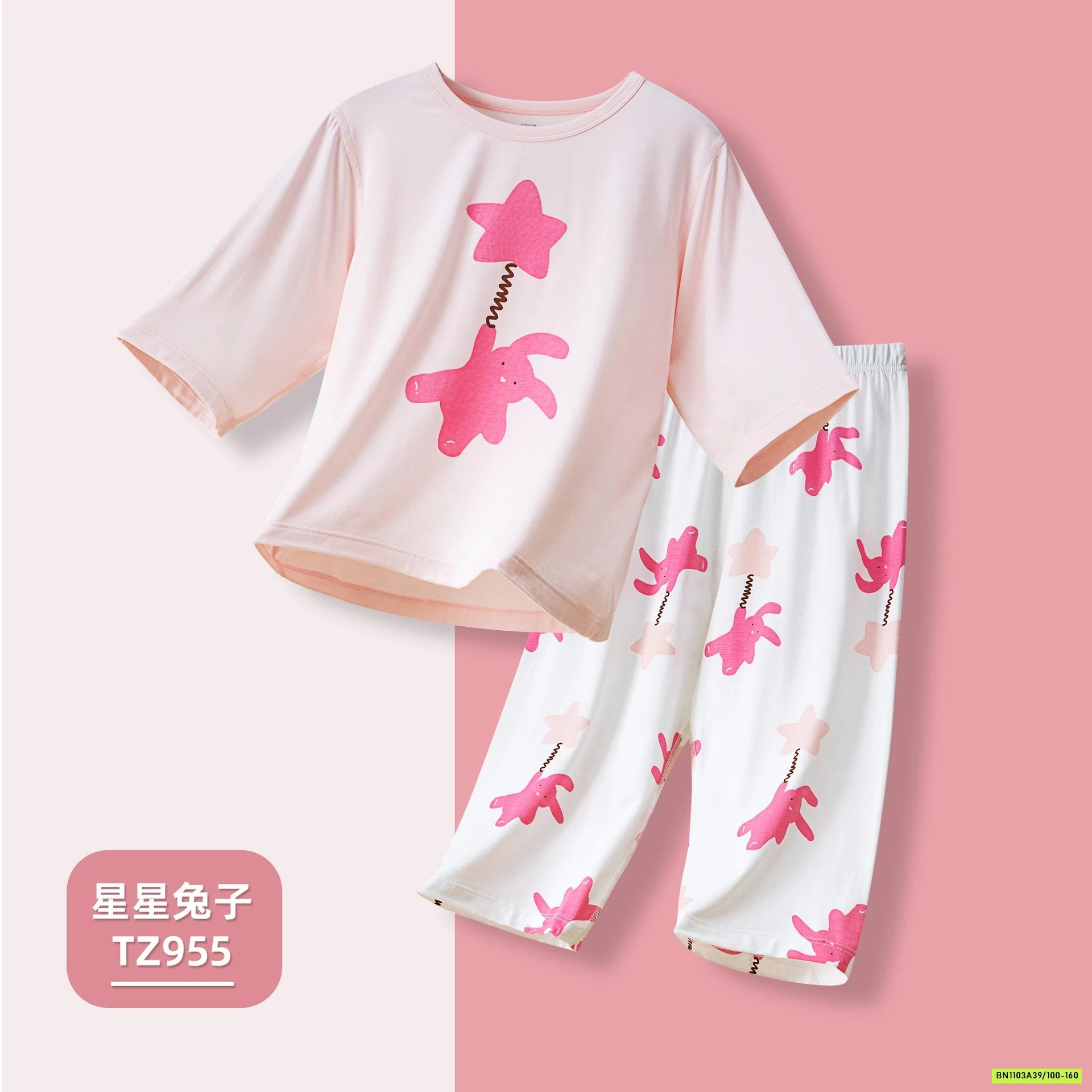 BỘ THUN LẠNH DÁNG LỠ XUẤT HÀN CHO BÉ