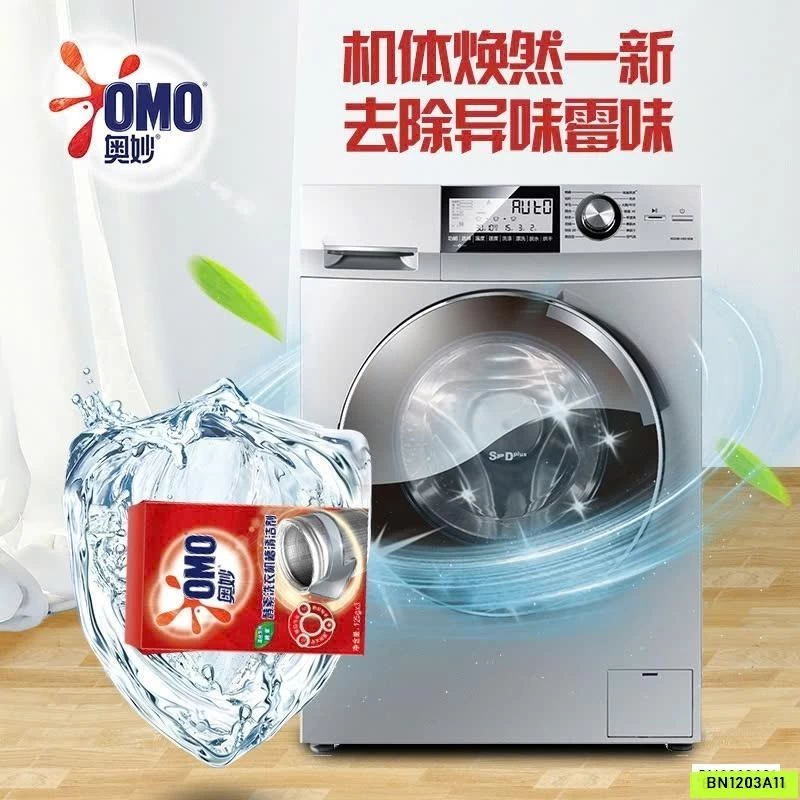 SÉT 3 HỘP VIÊN TẨY LỒNG GIẶT OMO