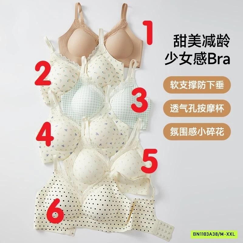 BRA NÂNG NGỰC KHÔNG ĐƯỜNG MAY HOA NHÍ