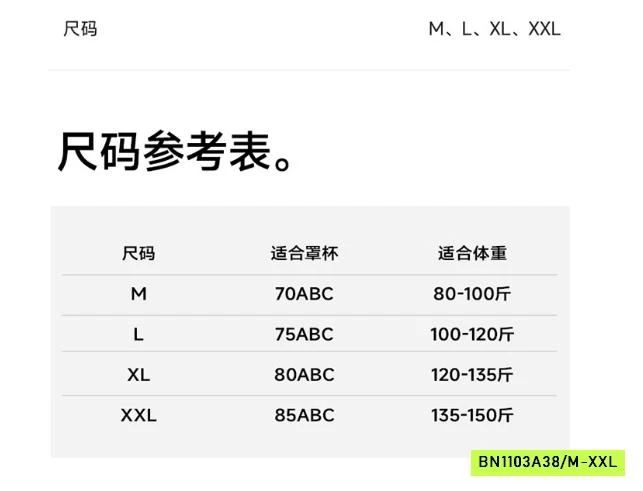 BRA NÂNG NGỰC KHÔNG ĐƯỜNG MAY HOA NHÍ