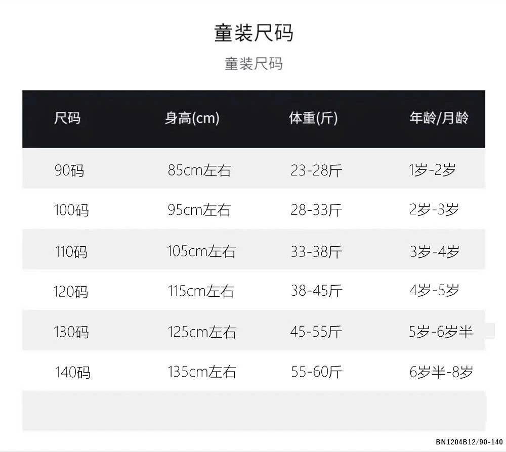 SET ÁO HELLO KITTY + SHORT JEAN PHỐI REN NINGLI