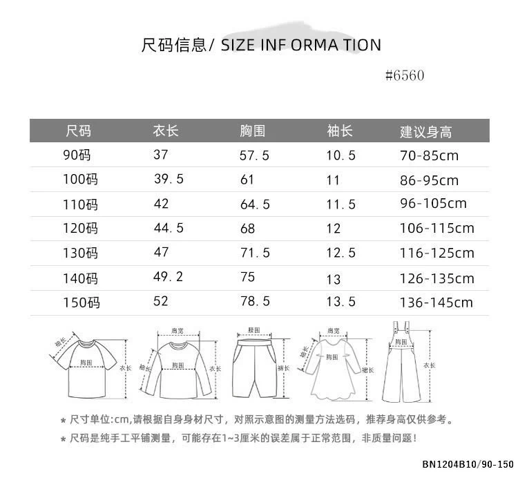SET BỘ CỘC TAY LOÀNG MÀU