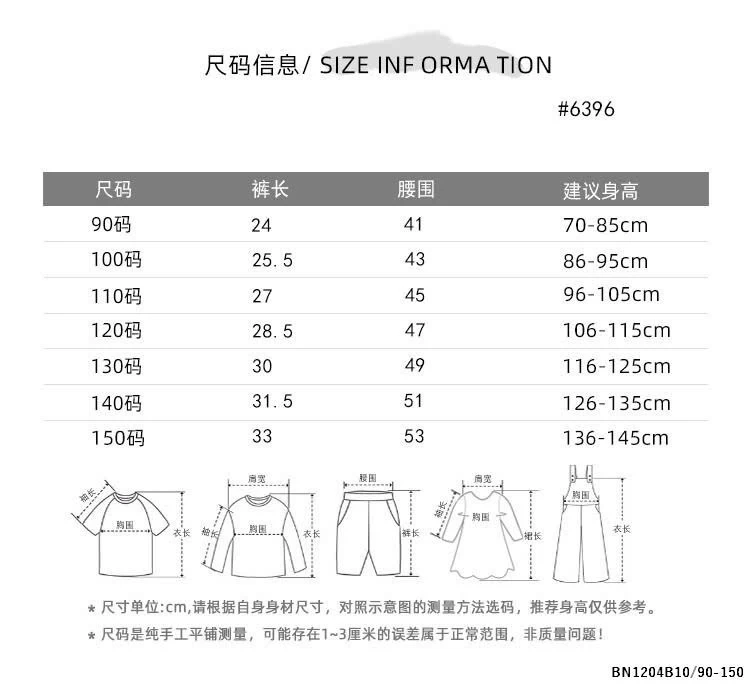 SET BỘ CỘC TAY LOÀNG MÀU