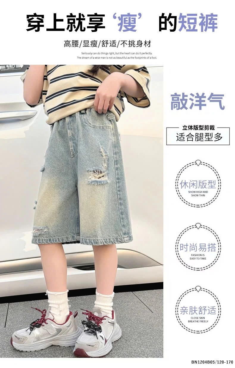 QUẦN SHORT JEAN SIZE ĐẠI JUZITIGE