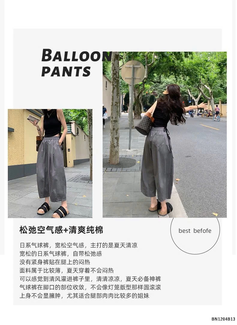 QUẦN THÔ DÁNG LỠ