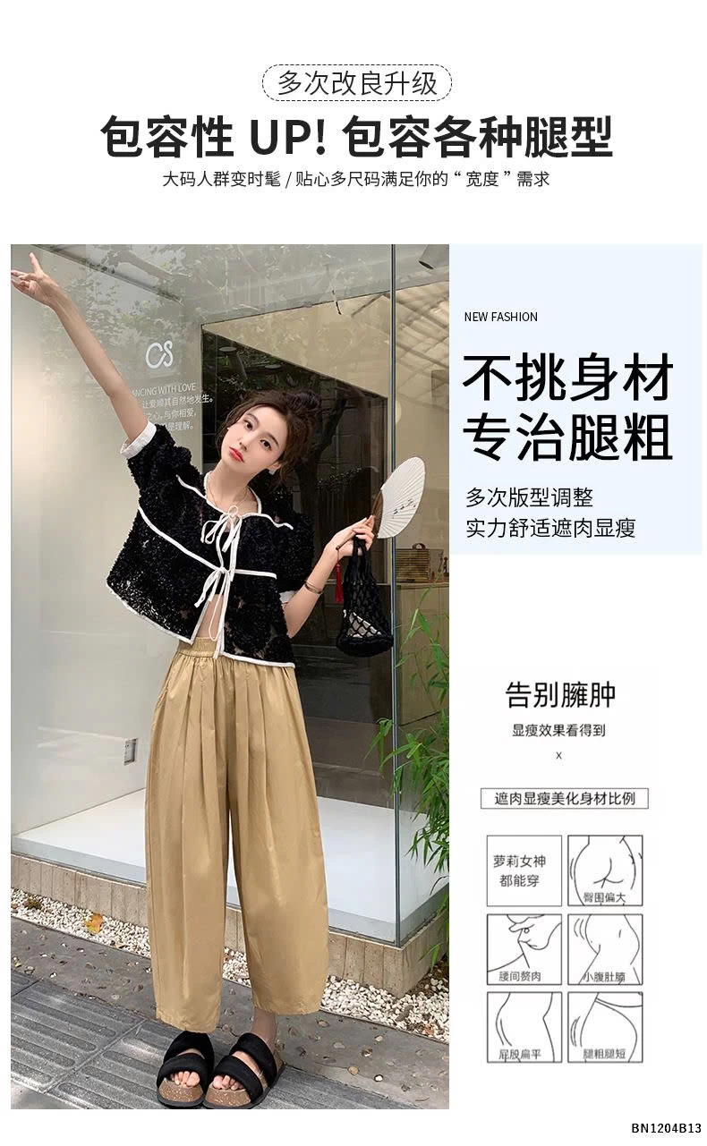 QUẦN THÔ DÁNG LỠ