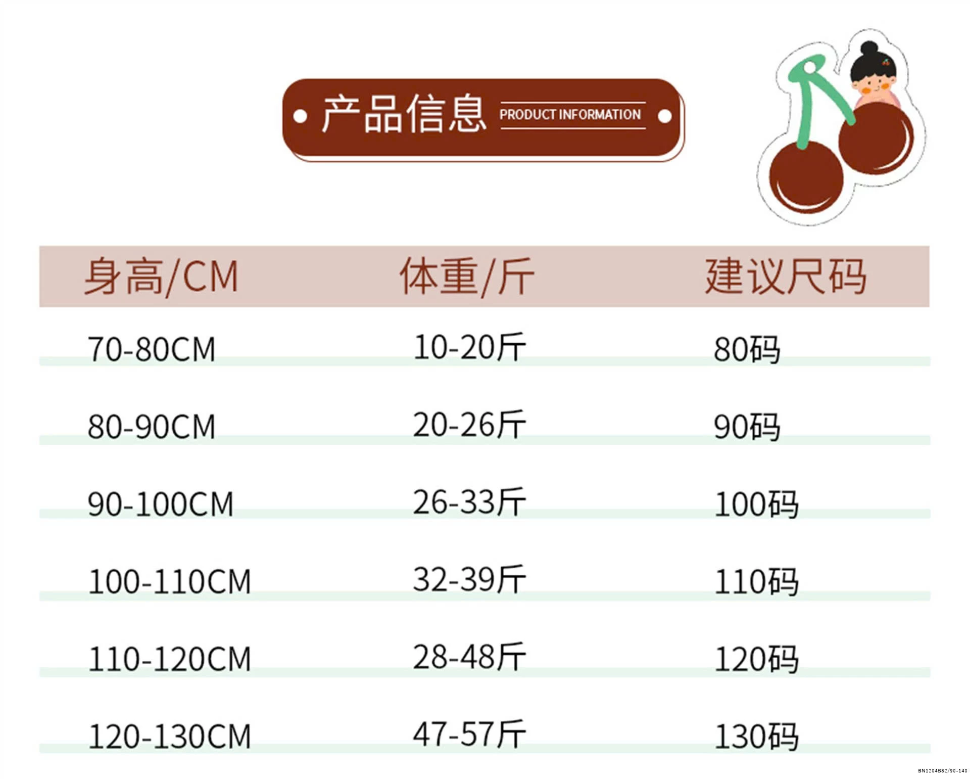 SÉT BỘ VÀNG CARO ÁO SÁT NÁCH