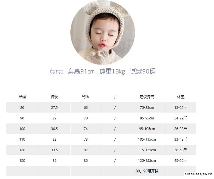 QUẦN SHORT IN GẤU