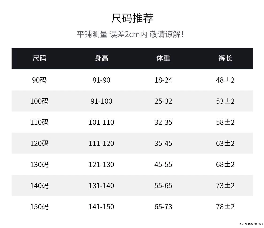 QUẦN SUÔNG PHỐI MÀU CẠP CHUN