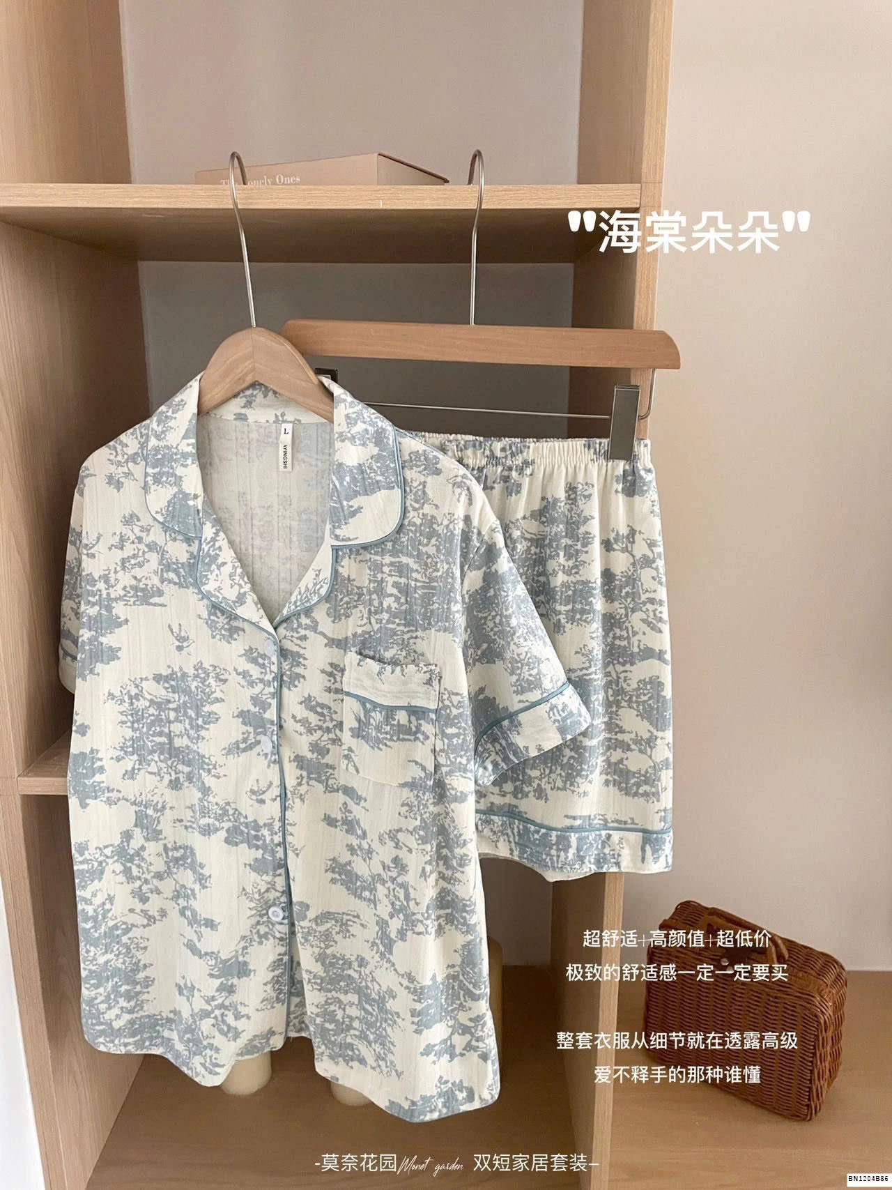 BỘ PIJAMA CỘC TAY NỮ