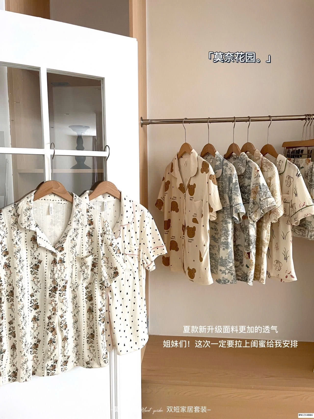 BỘ PIJAMA CỘC TAY NỮ