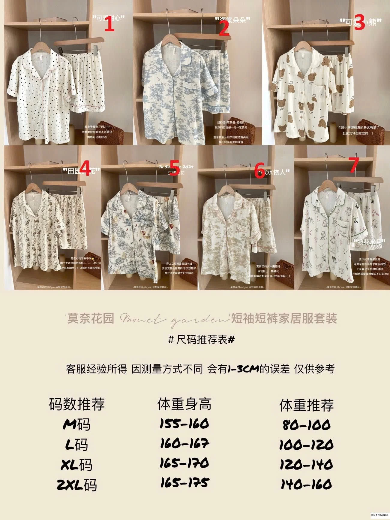 BỘ PIJAMA CỘC TAY NỮ