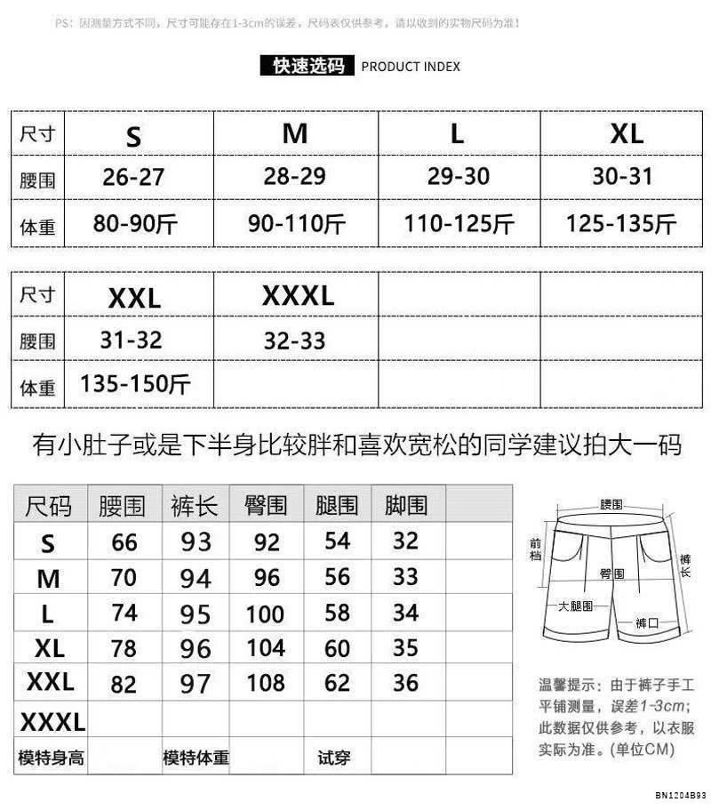 QUẦN BAGGY JEAN NỮ