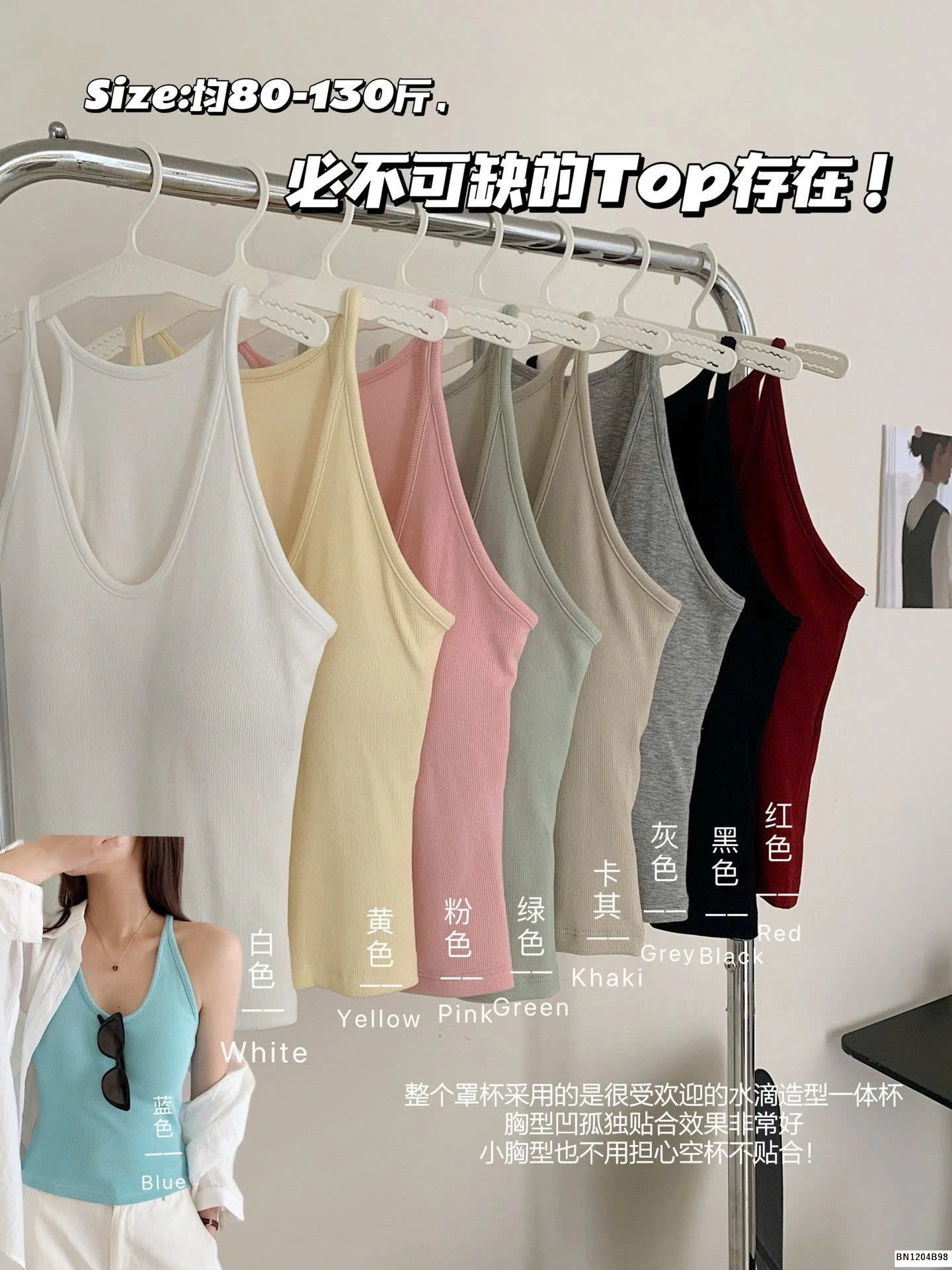 ÁO YẾM COTTON TĂM