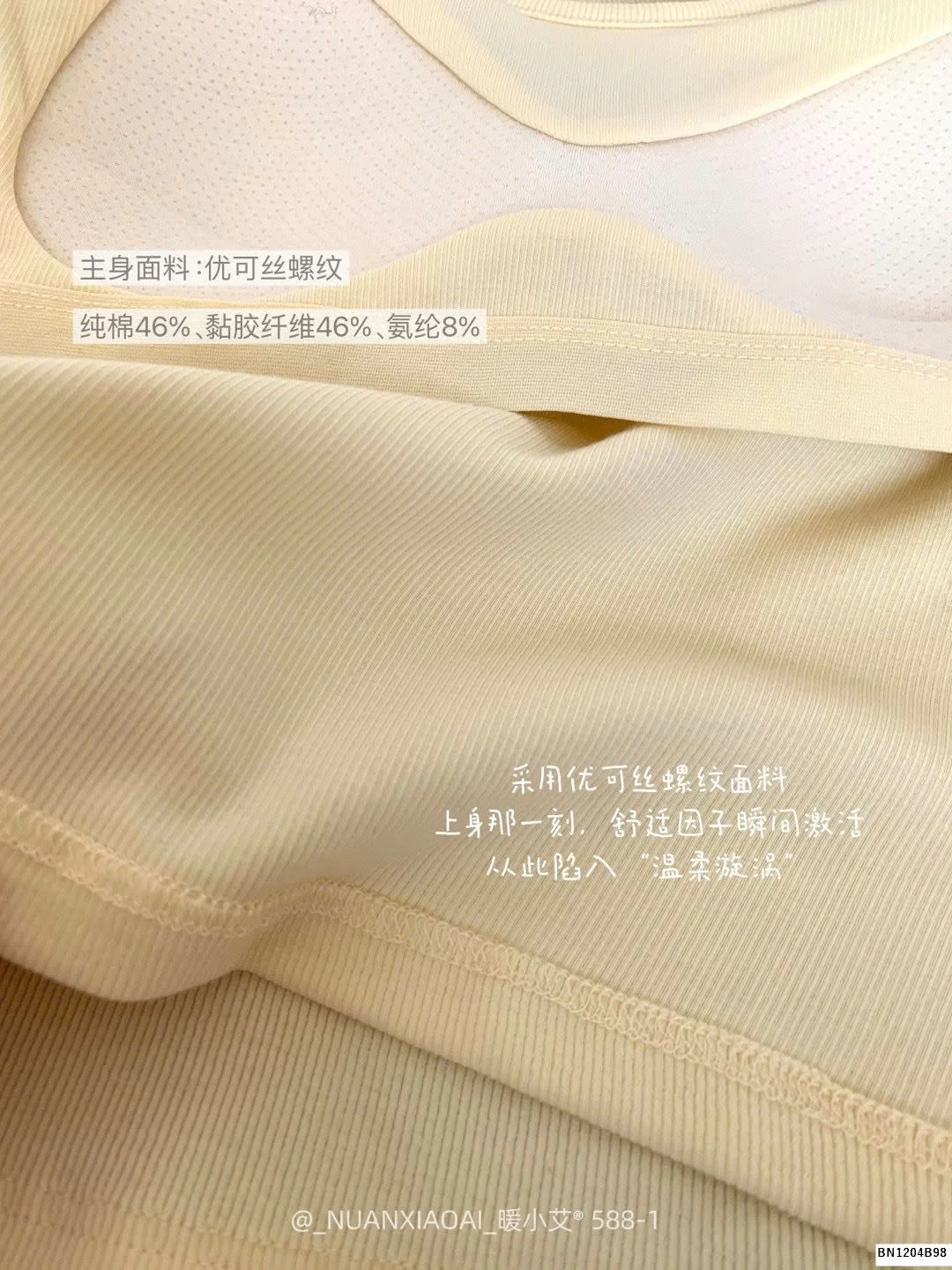 ÁO YẾM COTTON TĂM