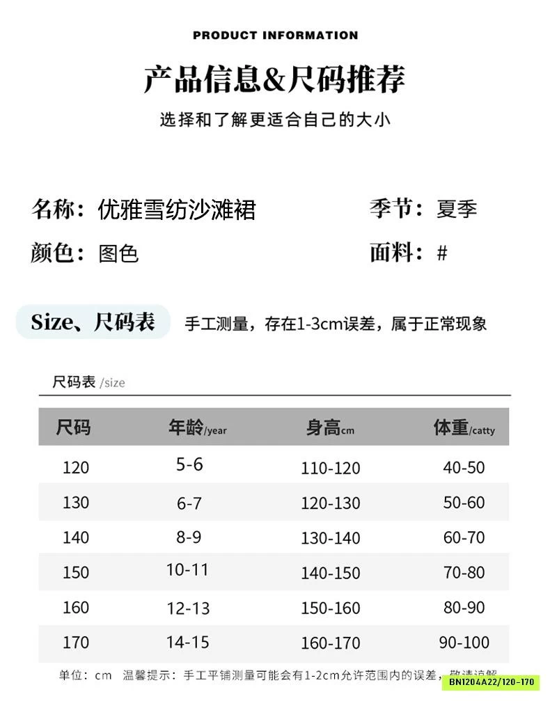 ĐẦM VOAN HOA CỔ YẾM