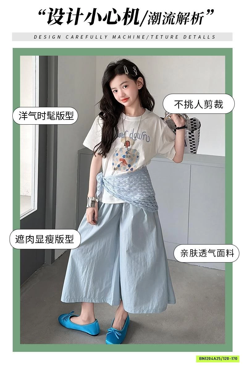 ÁO THUN MIX QUẦN ỐNG RỘNG