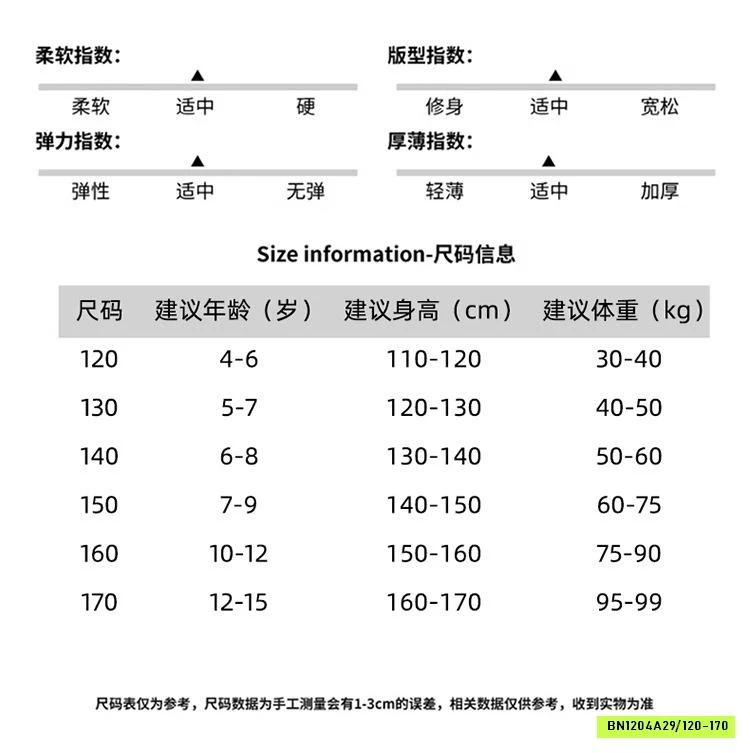 ĐẦM 2 DÂY KEM HOA NHÍ